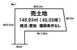 香芝市狐井建築条件なし更地