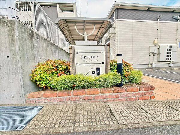 フレッシュリーＢ ｜福岡県北九州市小倉南区蜷田若園1丁目(賃貸アパート1LDK・2階・44.97㎡)の写真 その20