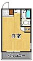 豊国第2北九大前スカイマンション10階2.5万円