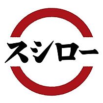 Le-Bear天王寺東  ｜ 大阪府大阪市東住吉区杭全2丁目（賃貸マンション1K・9階・20.11㎡） その22