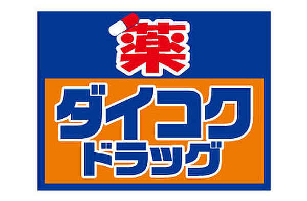 インプルーブ四天王寺 ｜大阪府大阪市天王寺区大道2丁目(賃貸マンション1K・10階・24.73㎡)の写真 その24