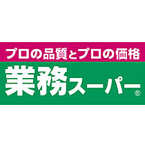 セレニテ難波プリエ  ｜ 大阪府大阪市浪速区日本橋東2丁目6-2(地番)（賃貸マンション1K・14階・22.03㎡） その26