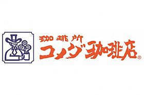 ラモーナ大今里  ｜ 大阪府大阪市東成区大今里1丁目（賃貸アパート1LDK・1階・32.25㎡） その21