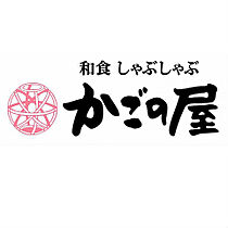 ケアンズクラブ帝塚山  ｜ 大阪府大阪市阿倍野区帝塚山1丁目（賃貸マンション1K・2階・15.00㎡） その30