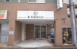 【歯科】彩デンタルクリニックまで289ｍ