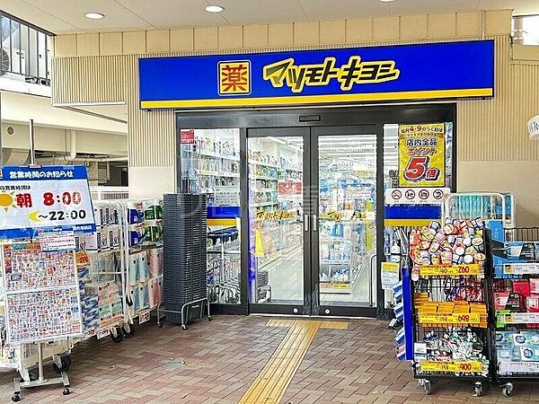 エスティメゾン武蔵小山ＩＩ ｜東京都品川区小山3丁目(賃貸マンション1K・5階・23.46㎡)の写真 その22