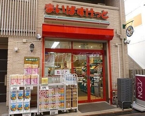 画像17:まいばすけっと雑色駅前店 3607m