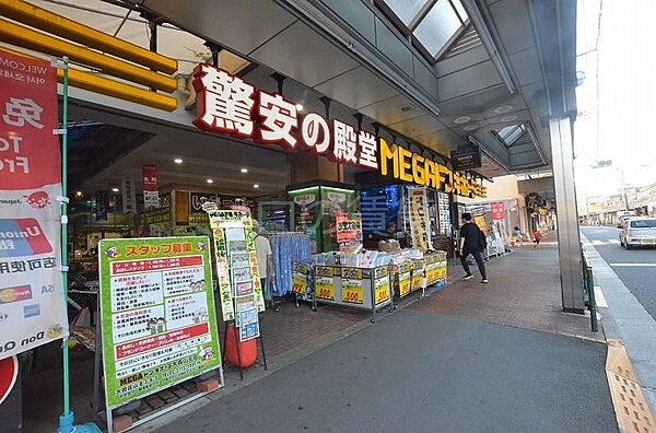 プラウドフラット戸越銀座 ｜東京都品川区平塚2丁目(賃貸マンション1LDK・10階・40.40㎡)の写真 その26