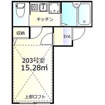 グランメゾン羽田 203 ｜ 東京都大田区羽田3丁目18-10（賃貸アパート1K・2階・15.28㎡） その2