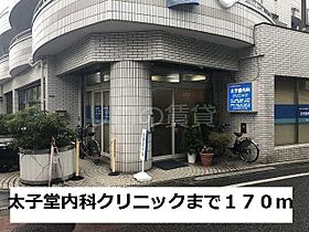 ブエノウノ　三軒茶屋  ｜ 東京都世田谷区太子堂2丁目（賃貸マンション1K・3階・27.52㎡） その15