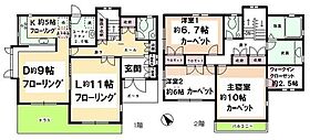 ヴェルドミール深沢Ａ  ｜ 東京都世田谷区深沢3丁目29-25（賃貸一戸建3LDK・--・134.55㎡） その2