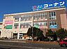 周辺：ホームセンターコーナン川崎小向店 2736m