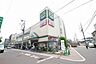 周辺：マルエツ　新田店 596m