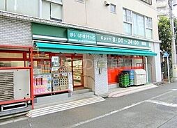 まいばすけっと西蒲田7丁目店 363m