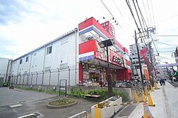 オオゼキ　戸越公園店 871m