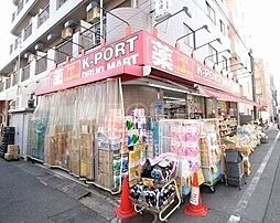 K*PORT矢口店 1065m