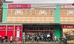 ダイソー大田池上店 721m