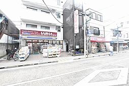 ドラッグストア 250m