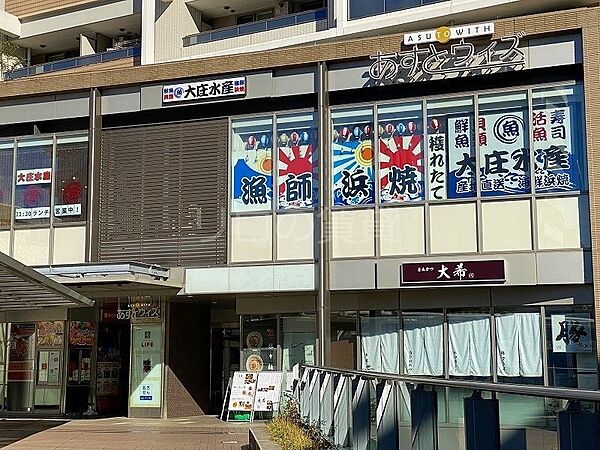 メインステージ蒲田V