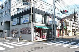 まいばすけっと池上6丁目店 234m