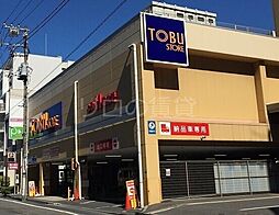 東武ストア東矢口店 608m