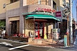 まいばすけっと南馬込5丁目店 1132m