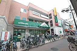 マルエツ　鵜の木店 928m