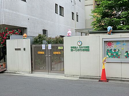 第一ひかり幼稚園？250m？