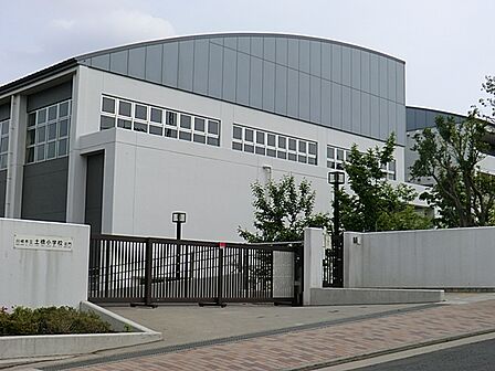 川崎市立土橋小学校 210m