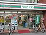 周辺：ローソンストア100川崎旭町店 90m