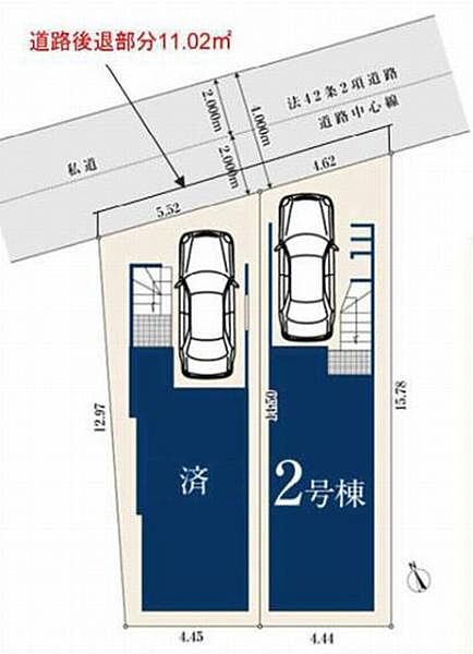その他を拡大表示