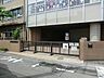 周辺：川崎市立橘小学校　500m