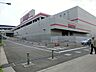 周辺：コストコホールセール 川崎倉庫店 580m
