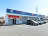 周辺：クスリのコダマ 南出来島店 260m