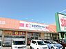 周辺：ココカラファイン 新潟青山店 1410m