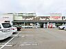 周辺：ichimanいちまん 新潟内野 1230m