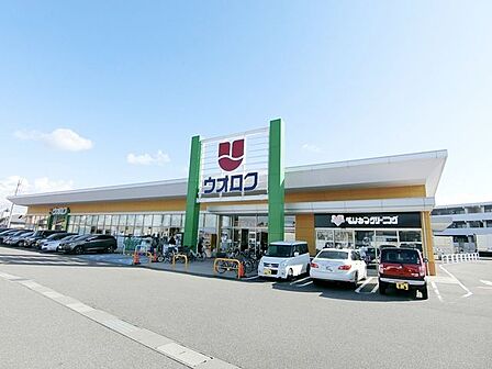 ウオロク 馬越店 860m