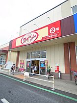 ロジュマン　マエバラＤ 102 ｜ 千葉県千葉市若葉区みつわ台2丁目33-9（賃貸アパート2DK・1階・50.42㎡） その28