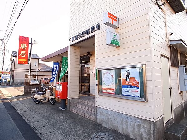ニングーナ・パルテ