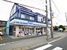 周辺：【コンビニエンスストア】スリーエフ　千葉浜野店まで777ｍ