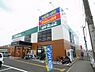 周辺：【ディスカウントショップ】オフハウス　浜野店まで730ｍ