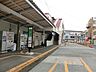 周辺：相模鉄道上星川駅 560ｍ