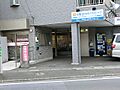 三省堂内科クリ...