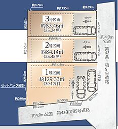 弘明寺駅 歩9分 横浜市南区大岡1丁目 3号区画