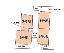 三ツ境駅 横浜市瀬谷区宮沢2丁目 2号地