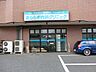 周辺：あららぎ内科クリニック250ｍ