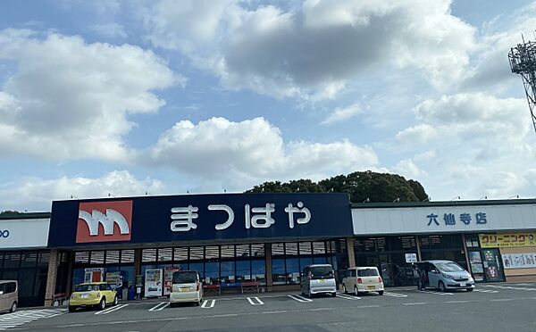 グリーンヒルズ立花