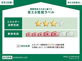 フォレスト離宮唐津  ｜ 佐賀県唐津市元石町（賃貸アパート1LDK・1階・36.56㎡） その24