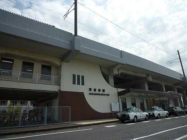 エスポワール虹