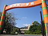 周辺：唐津市立成和小学校 562m